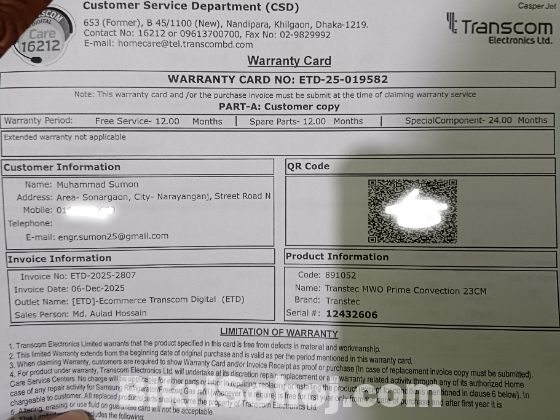 Convection Oven 23 CM